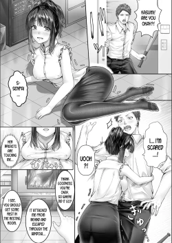 Page 2 of Hitokui | Maneater