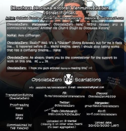 Page 45 of Tenimuhou Gaiden