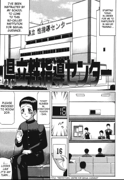 Page 2 of Kenritsu Seishidou Center | Prefectural Centre For Sexual Guidance