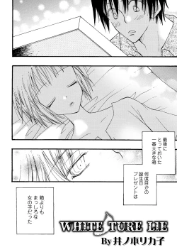 Page 212 of COMIC Shigekiteki SQUIRT!! Vol. 22