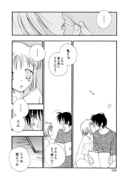 Page 220 of COMIC Shigekiteki SQUIRT!! Vol. 22