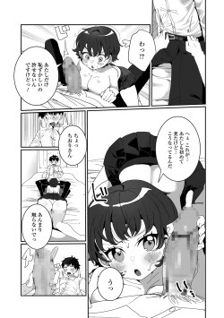 Page 48 of COMIC Shigekiteki SQUIRT!! Vol. 22