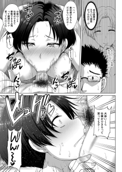 Page 102 of COMIC Magnum Vol. 142