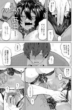 Page 140 of COMIC Magnum Vol. 142