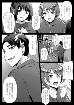 Page 63 of COMIC Magnum Vol. 142