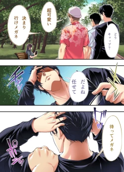 Page 31 of Panpan Travelers Hiroshima Shuudan Rape Ryokou Hen