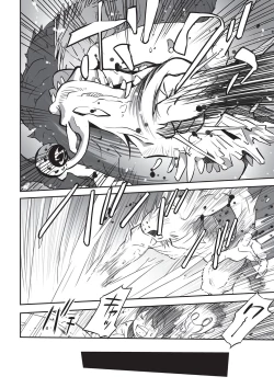 Page 101 of Ima doko ni nani ga haitte iru ka itte mi nasai!