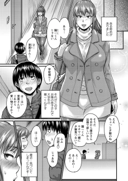 Page 174 of Kare Yori Suki ni Natte Shimaimashita