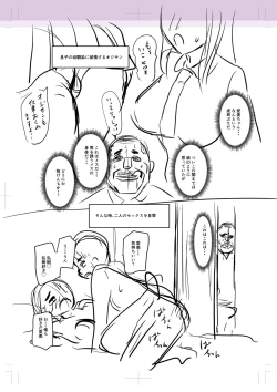 Page 287 of Kare Yori Suki ni Natte Shimaimashita