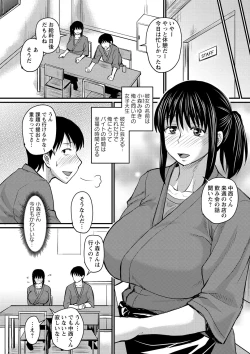 Page 29 of Kare Yori Suki ni Natte Shimaimashita