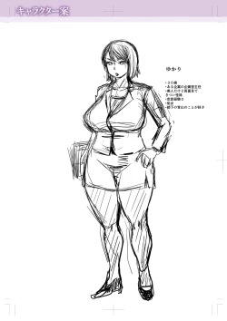 Page 306 of Kare Yori Suki ni Natte Shimaimashita