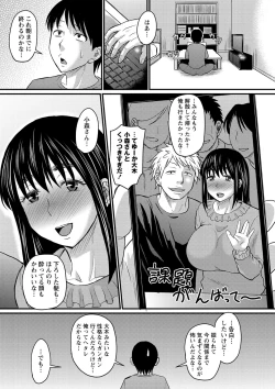 Page 32 of Kare Yori Suki ni Natte Shimaimashita