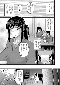 Page 42 of Kare Yori Suki ni Natte Shimaimashita