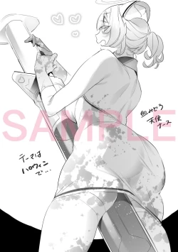 Page 407 of Yokubou Pandora Yokubou 1-20