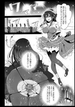 Page 32 of Sagisawa Fumika, Ochiru