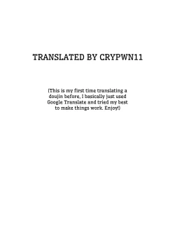 Page 2 of Dekiai Hotmilk