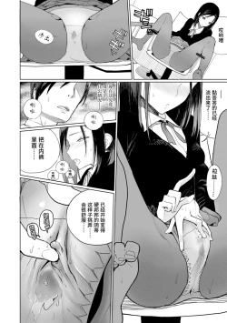 Page 110 of Photograph | 照片