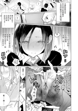 Page 111 of Photograph | 照片