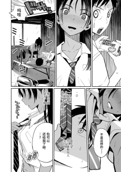 Page 12 of Photograph | 照片