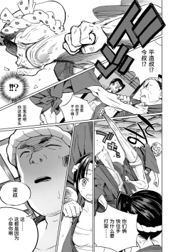 Page 155 of Photograph | 照片