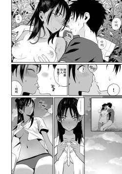 Page 28 of Photograph | 照片