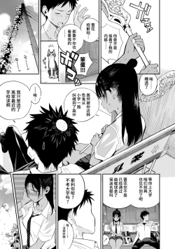 Page 7 of Photograph | 照片