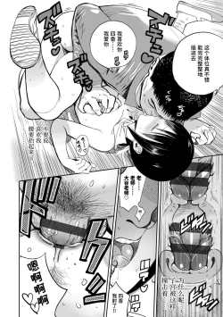 Page 94 of Photograph | 照片