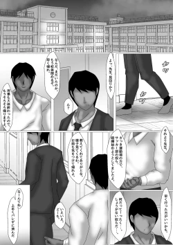 Page 37 of Onna Kyoushi Shinozaki Rin no Choukyou Kiroku