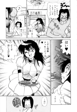 Page 115 of Peppermint Cafe