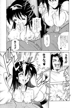 Page 124 of Peppermint Cafe