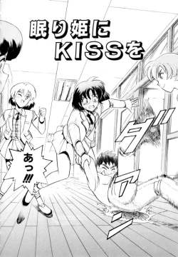 Page 135 of Peppermint Cafe