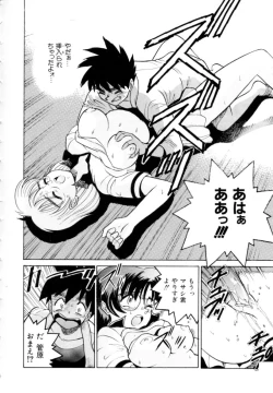 Page 148 of Peppermint Cafe