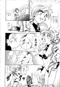 Page 160 of Peppermint Cafe