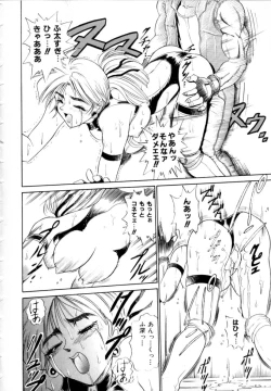 Page 166 of Peppermint Cafe