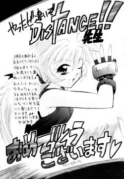 Page 171 of Peppermint Cafe