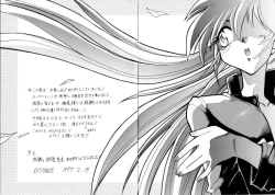 Page 176 of Peppermint Cafe