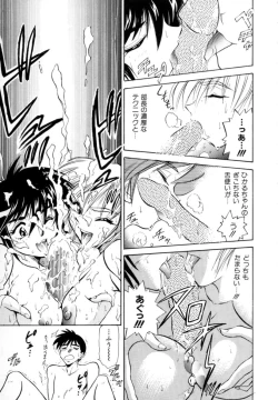 Page 38 of Peppermint Cafe