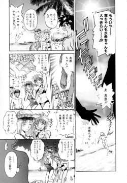 Page 56 of Peppermint Cafe