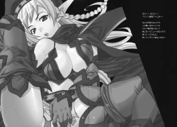 Page 3 of Yukiyanagi no Hon 21 Alaine Kyoukan Sennen Meno Hatsujou