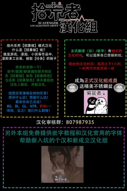 Page 111 of Shitto wa Ai wo Kumoraseru | 嫉妒让爱蒙上阴翳 Ch. 1-4