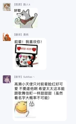 Page 26 of Shitto wa Ai wo Kumoraseru | 嫉妒让爱蒙上阴翳 Ch. 1-4