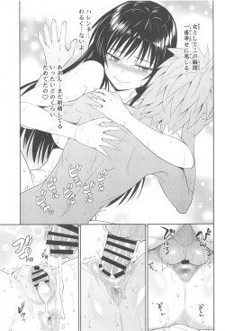 Page 27 of TastYui 3