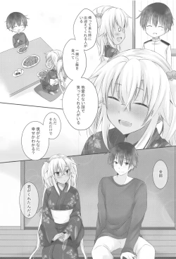 Page 14 of Daisenkan Koi o Suru Yukata to Kimi to Tsuki no Yoru