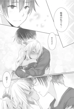 Page 35 of Daisenkan Koi o Suru Yukata to Kimi to Tsuki no Yoru