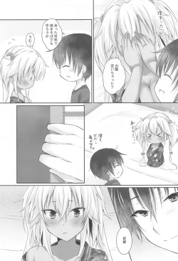 Page 44 of Daisenkan Koi o Suru Yukata to Kimi to Tsuki no Yoru