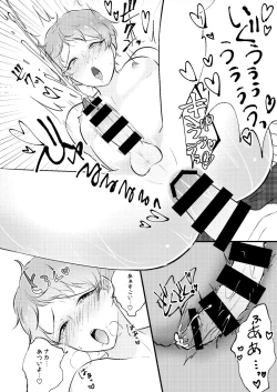 Page 21 of Henai Scandal