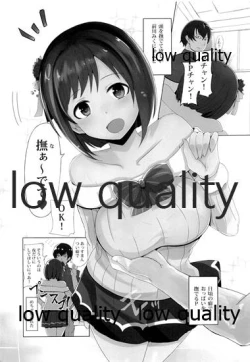 Page 16 of 三船美優さんの惚れた弱み