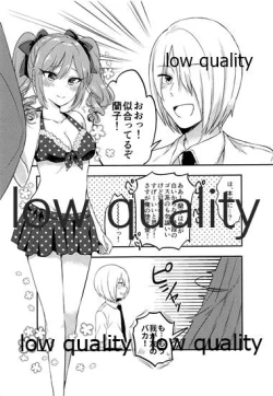 Page 18 of 三船美優さんの惚れた弱み