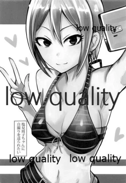 Page 13 of 三船美優さんチャイルドスモック着て