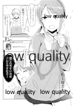 Page 5 of 三船美優さんチャイルドスモック着て